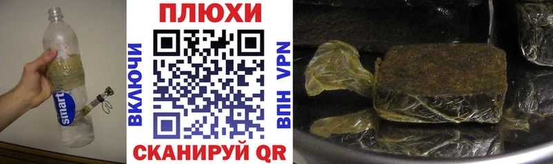  COCAIN Боровск