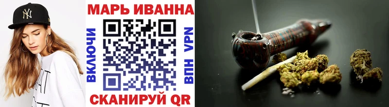 Цена Боровск Бошки Шишки  APVP  COCAIN  ГАШИШ  Меф 