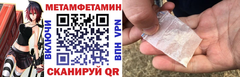 АМФЕТАМИН Premium  даркнет сайт  Боровск 