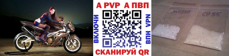 что такое наркотик  Боровск  Alfa_PVP СК КРИС 