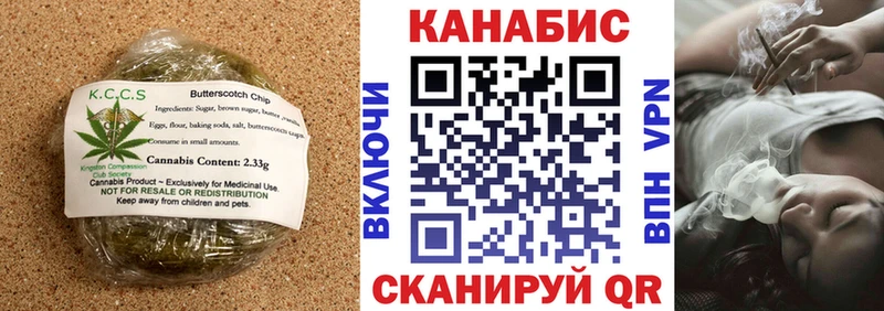 Canna-Cookies конопля  сколько стоит  Боровск 