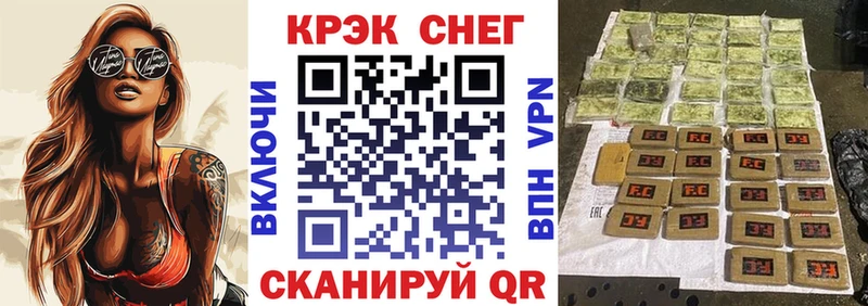 КОКАИН Колумбийский  Боровск 