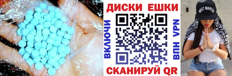 кракен ONION  где продают   Боровск  Экстази 280мг 