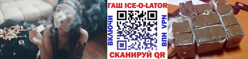 Гашиш Cannabis  купить закладку  Боровск 