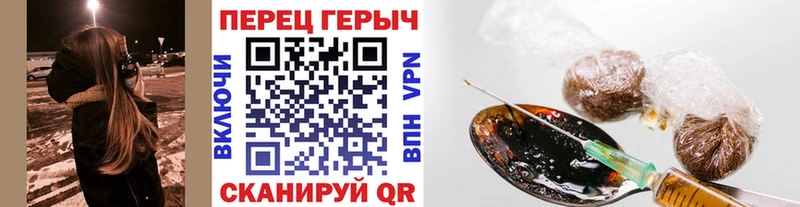 Героин герыч  Боровск 