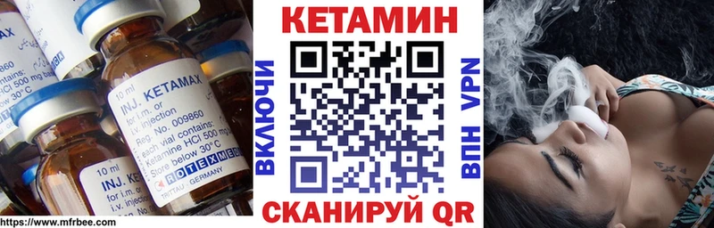 КЕТАМИН ketamine  hydra ТОР  Боровск 