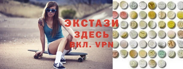 героин Осинники