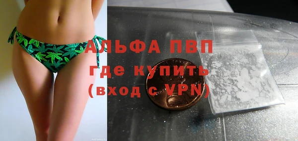 mdpv Осташков