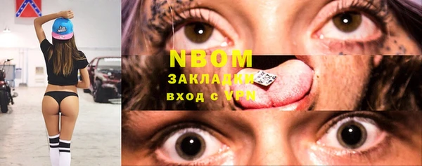героин Осинники