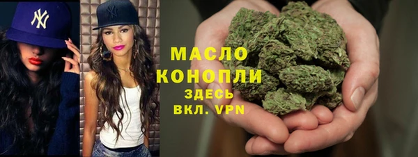 героин Осинники