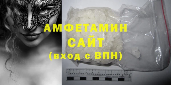 героин Осинники