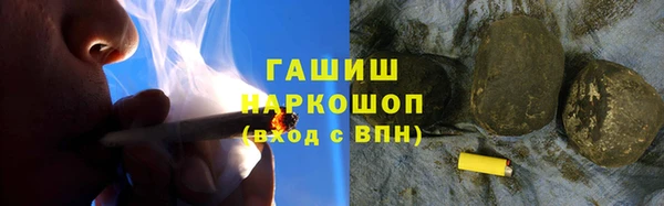 героин Осинники