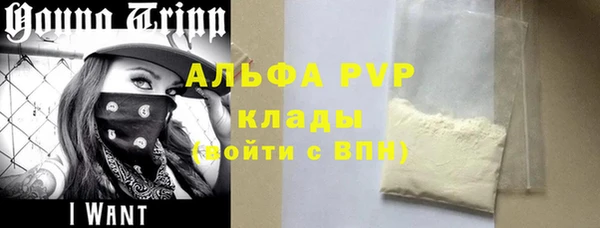амф Нязепетровск