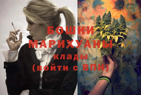 героин Осинники