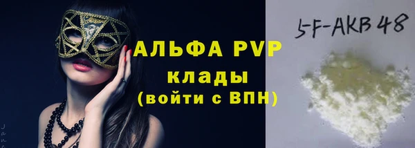 героин Осинники