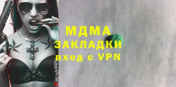 mdpv Осташков