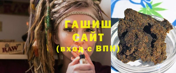 героин Осинники