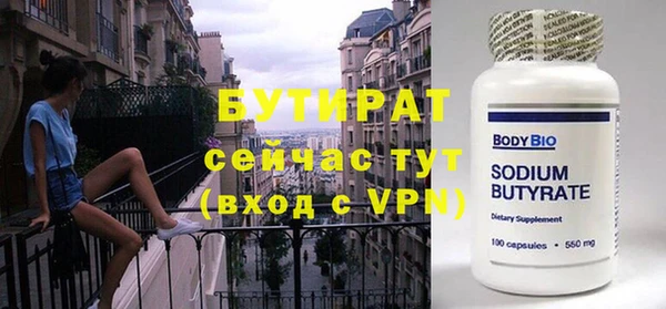 героин Осинники