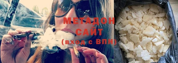 героин Осинники