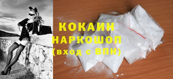 дистиллят марихуана Новокубанск
