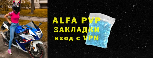 mdpv Осташков