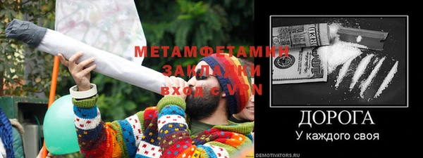 mix Переславль-Залесский