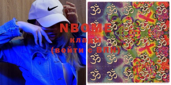PSILOCYBIN Остров