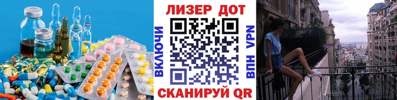 даркнет сайт Боровск Лсд 25 экстази кислота