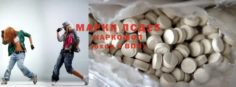 OMG маркетплейс  Боровск  ЛСД экстази ecstasy  магазин продажи  