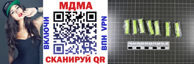 МДМА VHQ где купить наркотик Боровск