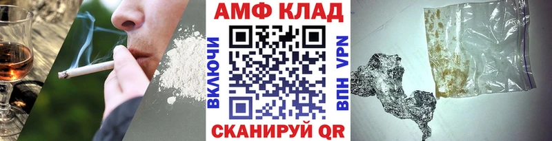 дарнет шоп  Боровск  Метамфетамин мет 