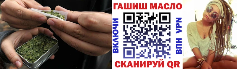 ТГК вейп с тгк Боровск